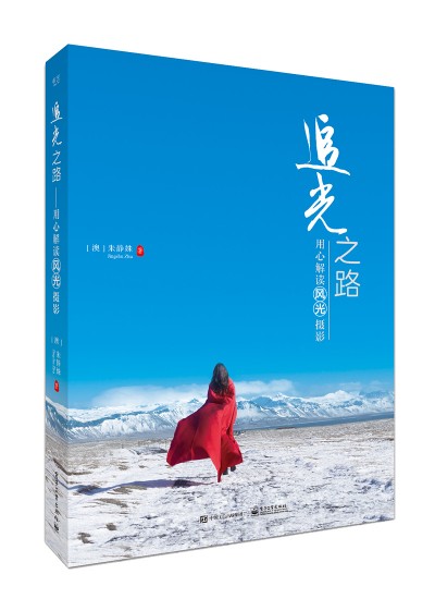 ׷��֮· ���Ľ��x�L��zӰ��ȫ�ʣ�