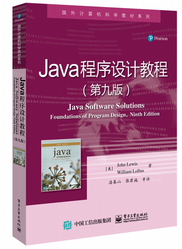 Java�����O(sh��)Ӌ(j��)�̳̣��ھŰ棩