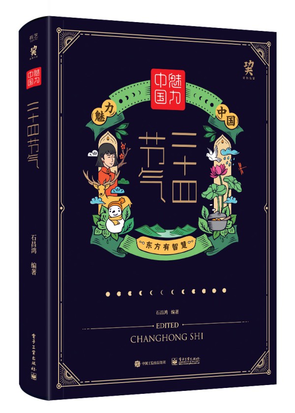 �����Ї� ��ʮ�Ĺ�(ji��)�⣨���b�棩��ȫ�ʣ���������1�ݣ���