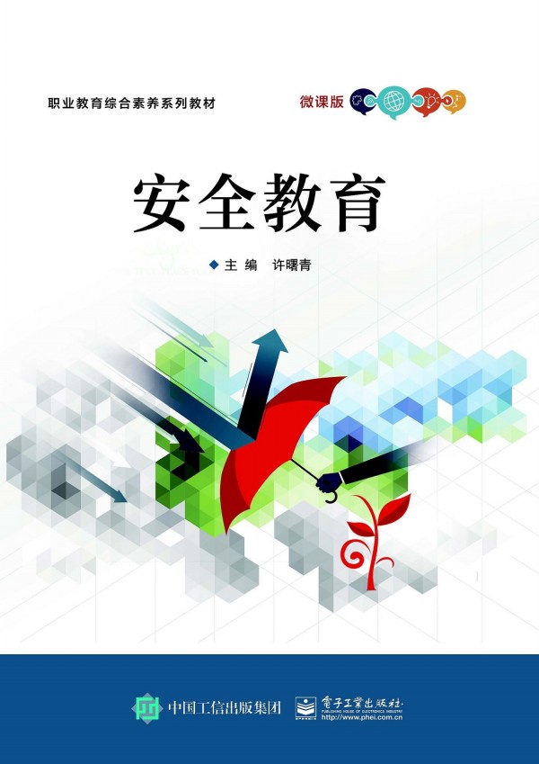 ��ȫ����