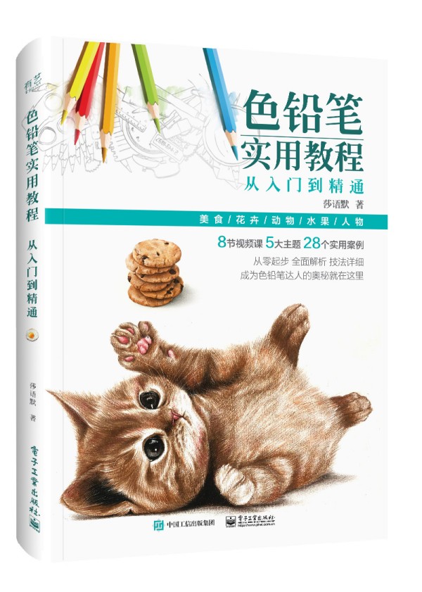 ɫ�U�P���ý̳̣������T����ͨ��ȫ�ʣ�