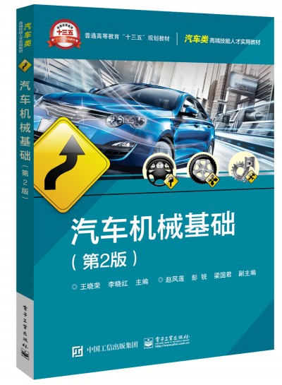 ��܇�C(j��)е���A(ch��)����2�棩