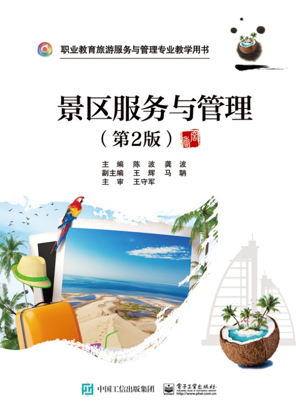 ���^(q��)����(w��)�c��������2�棩