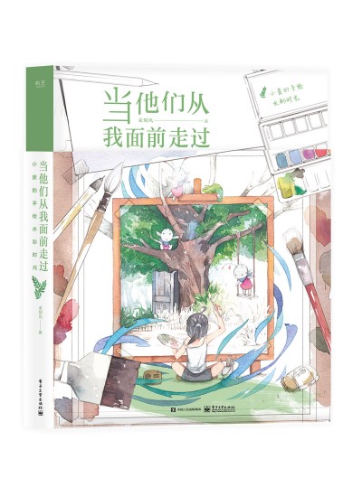 ������������ǰ���^��С�������Lˮ�ʕr�⣨ȫ�ʣ���������2�ݣ�