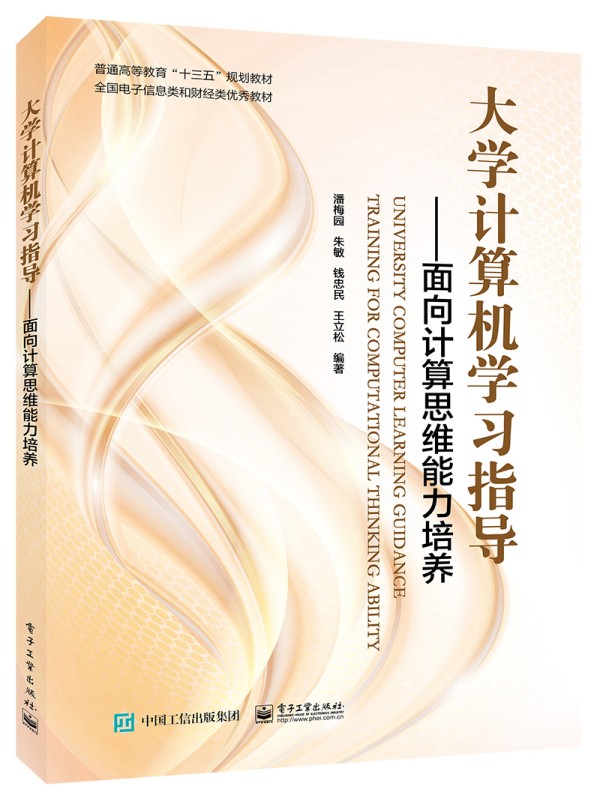 ��W(xu��)Ӌ��C(j��)�W(xu��)��(x��)ָ��(d��o)��������Ӌ��˼�S�������B(y��ng)