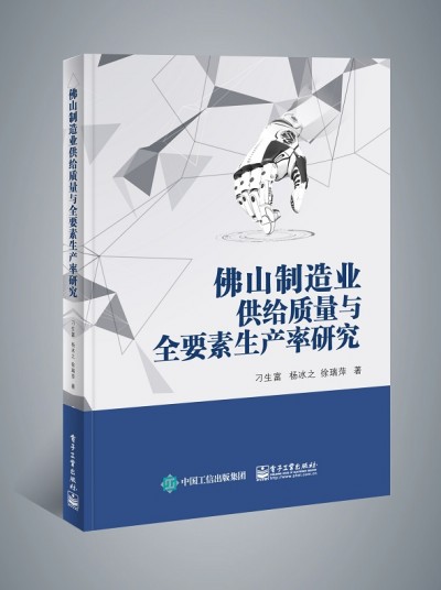 ��ɽ����I(y��)���o�|(zh��)���cȫҪ�����a(ch��n)�������о�