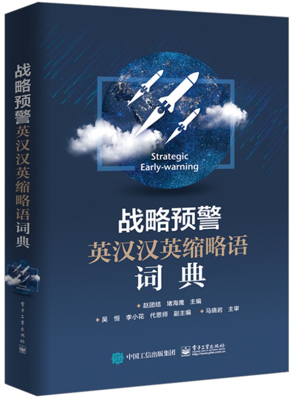 �A��Ӣ�h�hӢ���s���Z�~��