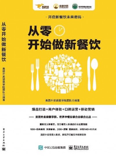 �����_ʼ���²��