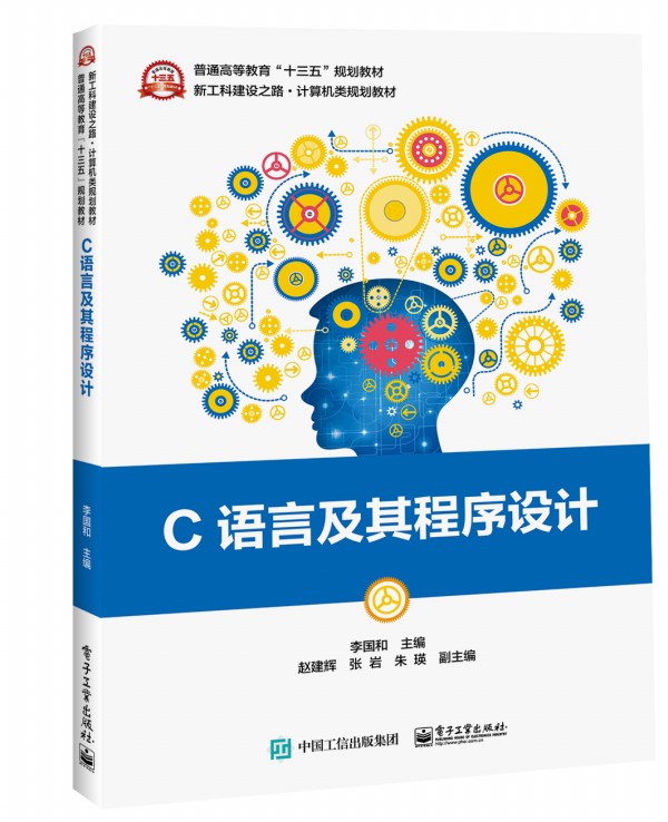 C�Z(y��)�Լ�������O(sh��)Ӌ(j��)