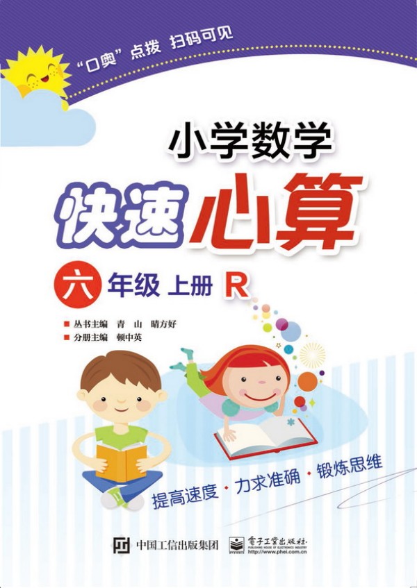 С�W(xu��)��(sh��)�W(xu��)��������  ���꼉(j��)  �σ�(c��)  R