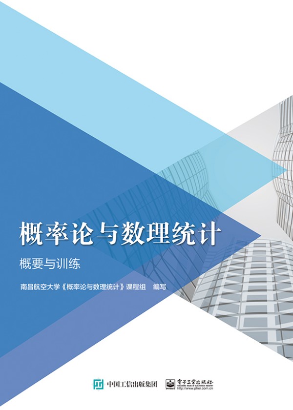 ����Փ�c��(sh��)���y(t��ng)Ӌ(j��)��Ҫ�cӖ(x��n)��