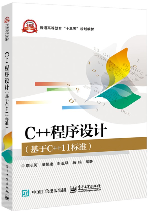 C++�����O(sh��)Ӌ(j��)������C++11��(bi��o)��(zh��n)��