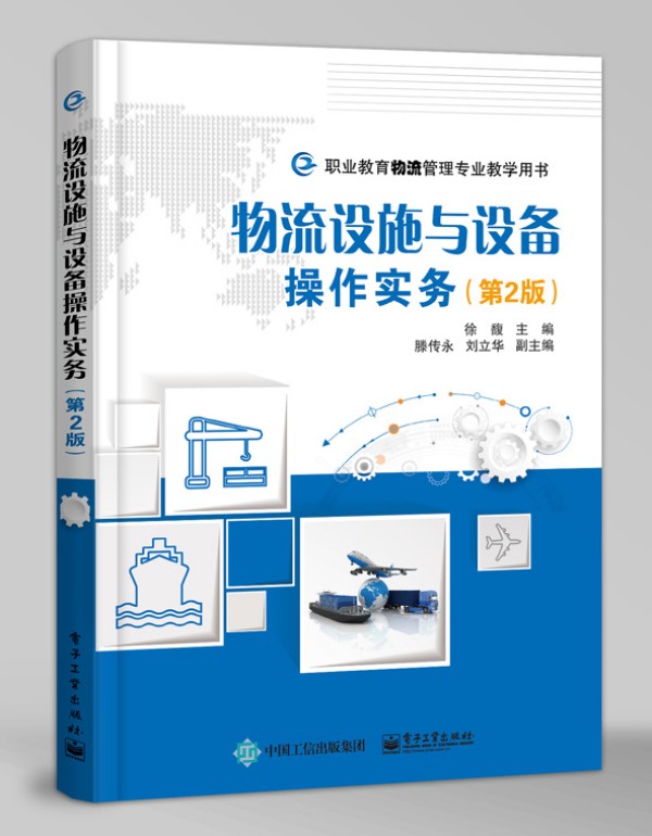 �����O(sh��)ʩ�c�O(sh��)�������(sh��)��(w��)����2�棩