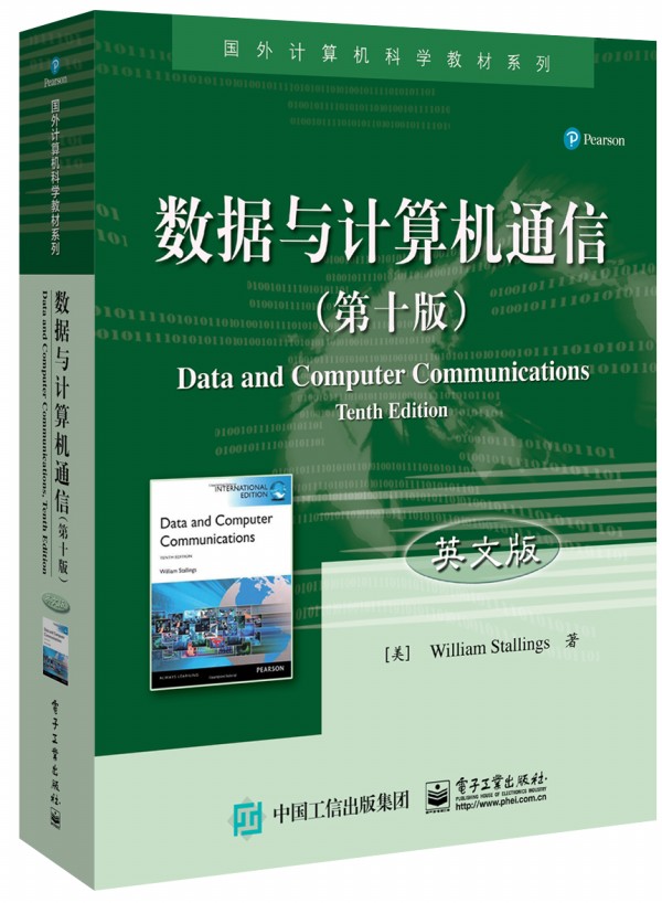 ��(sh��)��(j��)�cӋ(j��)��C(j��)ͨ�ţ���ʮ�棩��Ӣ�İ棩