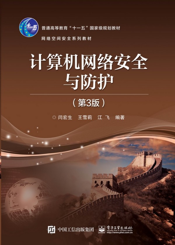 Ӌ(j��)��C(j��)�W(w��ng)�j(lu��)��ȫ�c���o(h��)����3�棩