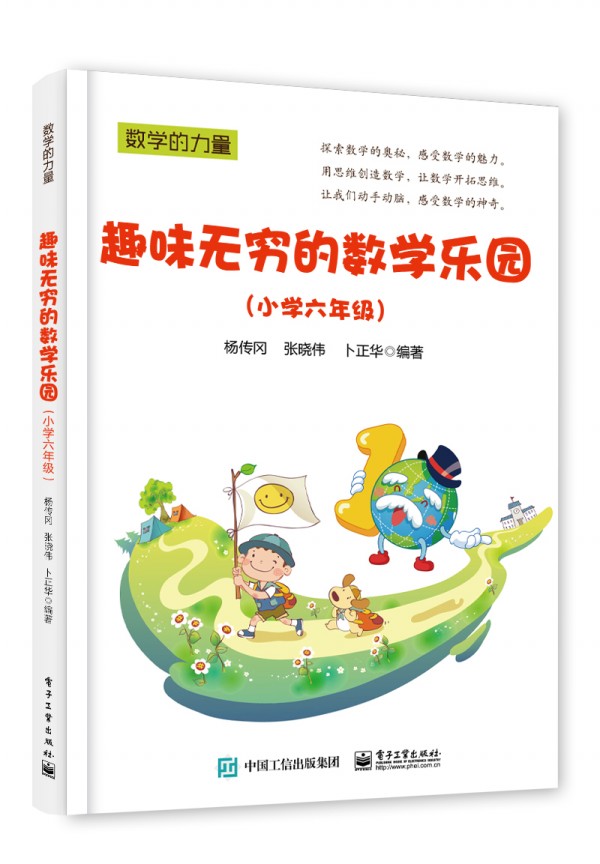 Ȥζ�o�F�Ĕ�(sh��)�W(xu��)���@��С�W(xu��)���꼉��