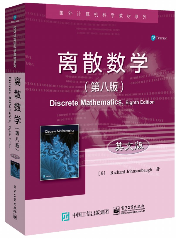 �xɢ��(sh��)�W(xu��)���ڰ˰棩��Ӣ�İ棩