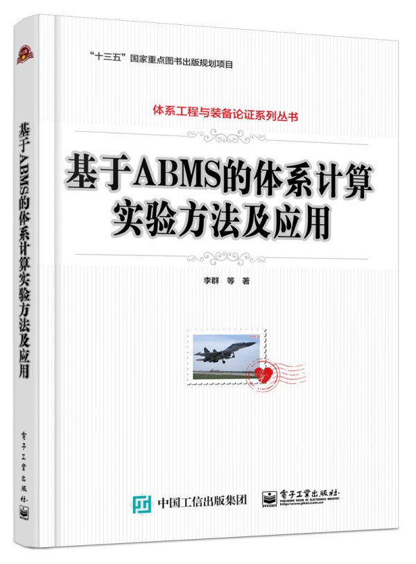 ����ABMS���wϵӋ�㌍򞷽��������