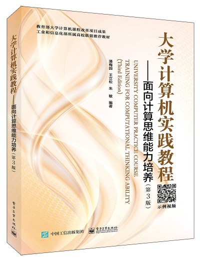 ��W(xu��)Ӌ��C���`�̡̳�������Ӌ��˼�S�������B(y��ng)����3�棩