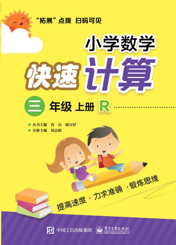 С�W(xu��)��(sh��)�W(xu��)����Ӌ��  ���꼉  �σ�  R