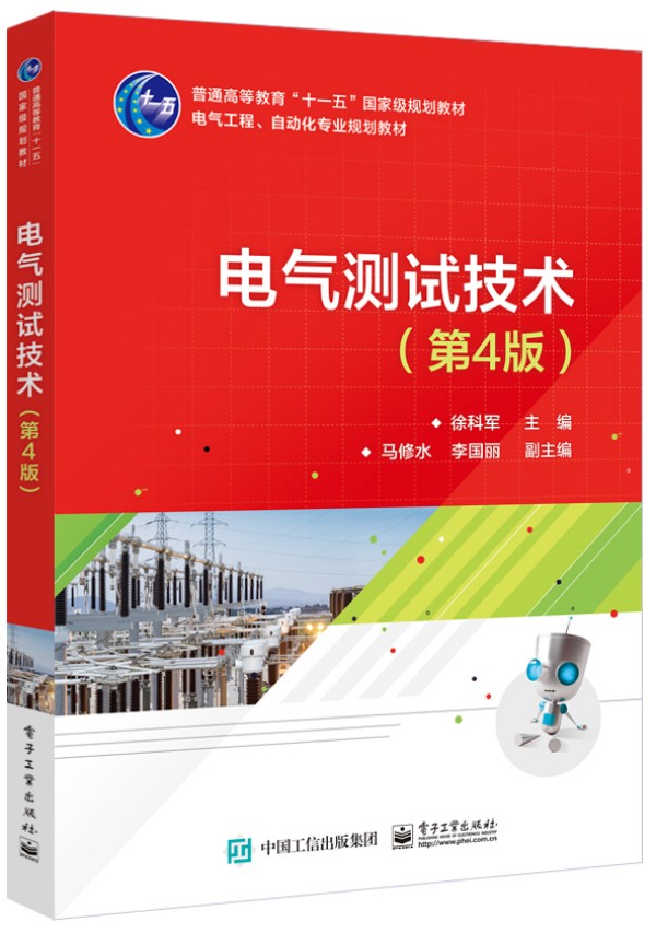 늚�yԇ���g(sh��)����4�棩