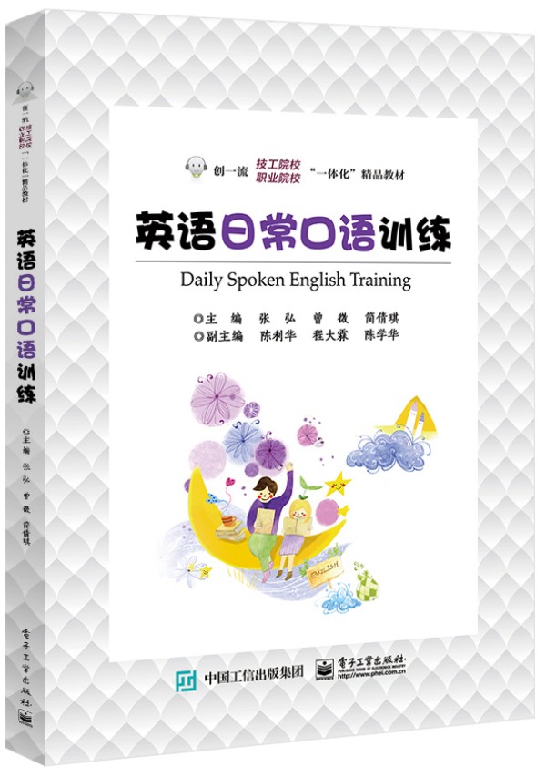 Ӣ�Z�ճ����ZӖ��