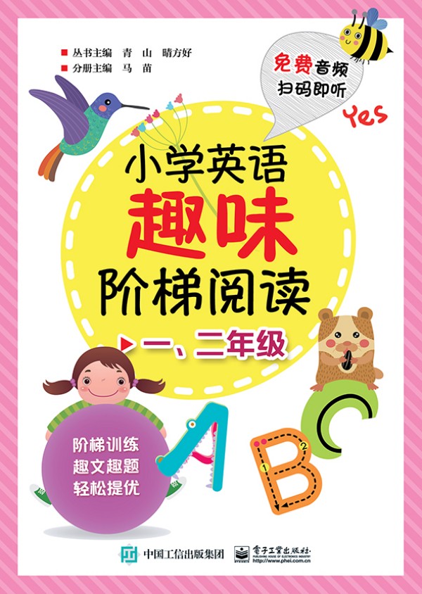 С�W(xu��)Ӣ�ZȤζ�A����x  һ�����꼉