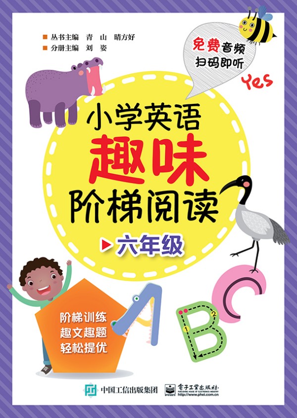 С�W(xu��)Ӣ�ZȤζ�A����x  ���꼉