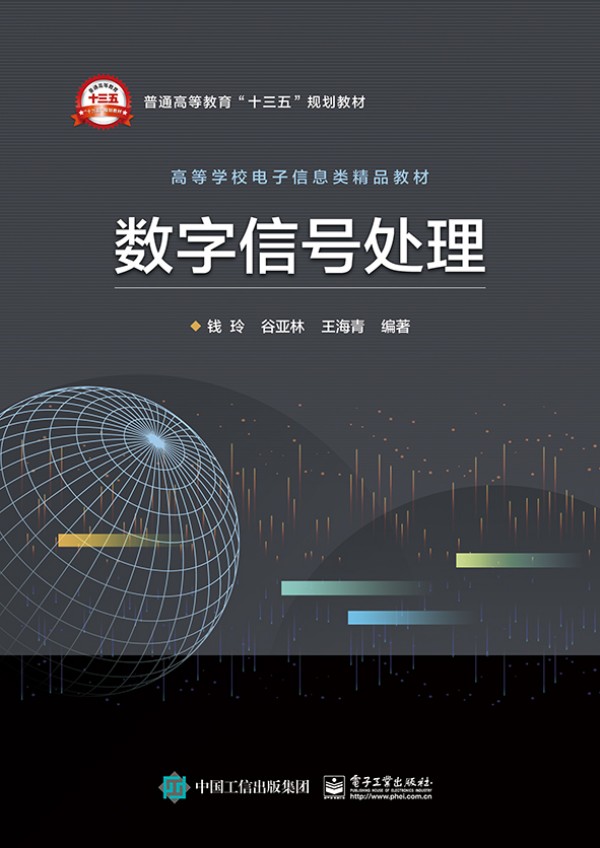 ��(sh��)����̖(h��o)̎��