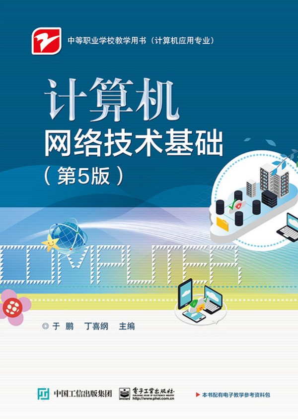 Ӌ��C�W(w��ng)�j(lu��)���g(sh��)���A(ch��)����5�棩