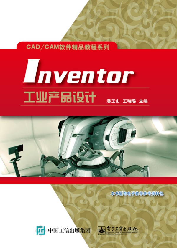 Inventor���I(y��)�aƷ�OӋ