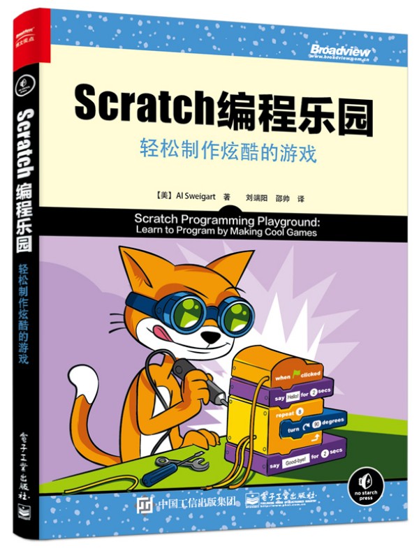 Scratch ���̘��@���p�������ſ���Α�