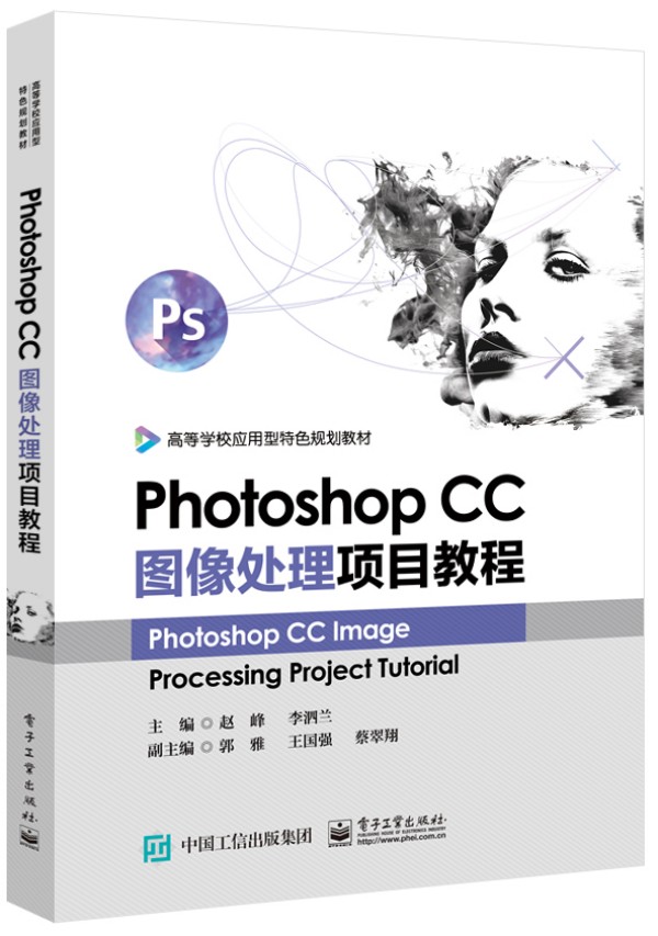 Photoshop CC�D��̎���(xi��ng)Ŀ�̳�