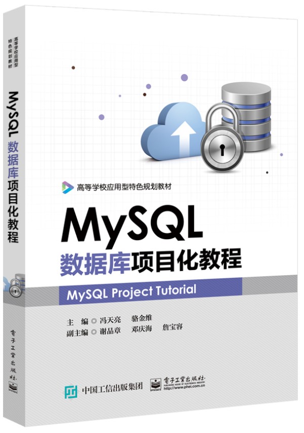 MySQL��(sh��)��(j��)��(k��)�(xi��ng)Ŀ���̳�