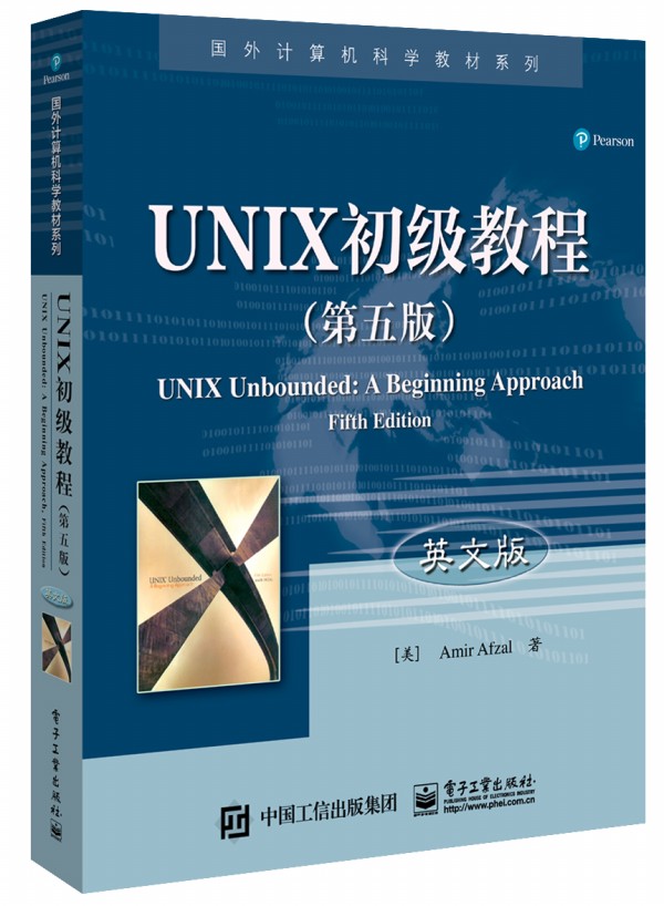 UNIX����(j��)�̳̣�����棩��Ӣ�İ棩
