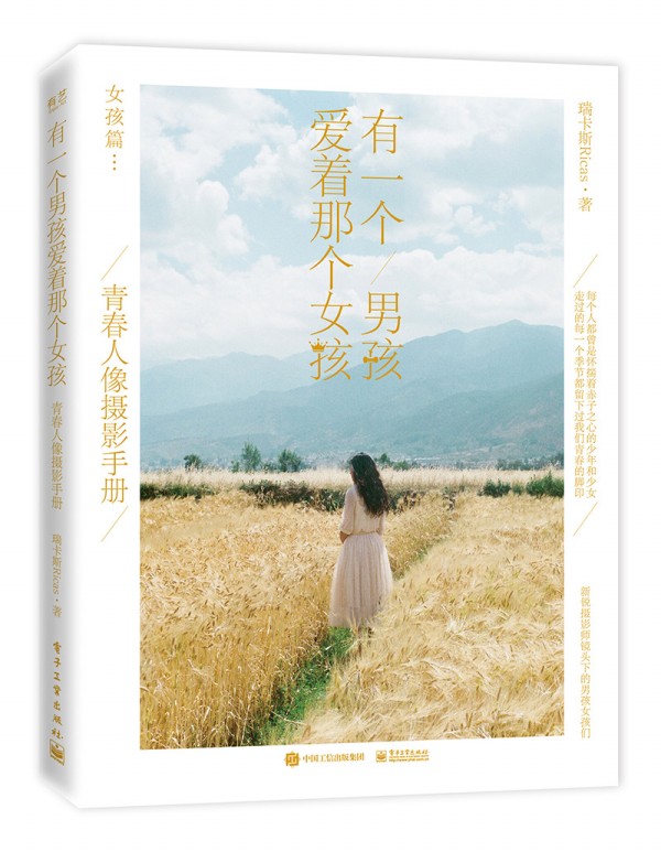 ��һ���к������ǂ�Ů�� �ഺ����zӰ�փԣ�ȫ�ʣ�