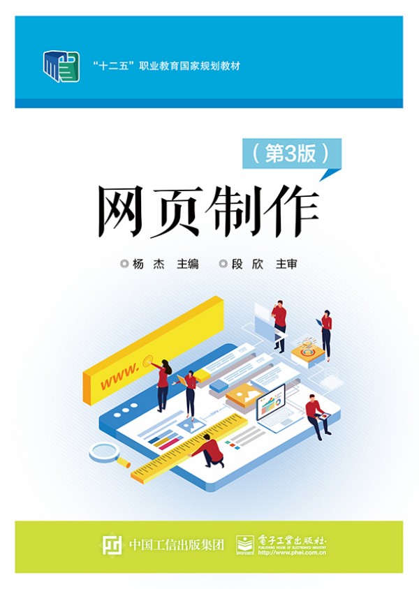 �W(w��ng)��O(sh��)Ӌ�c������Dreamweaver CS6������2�棩