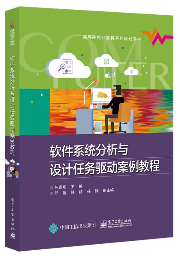 ܛ��ϵ�y(t��ng)�����c�O(sh��)Ӌ(j��)�΄�(w��)�(q��)��(d��ng)�����̳�