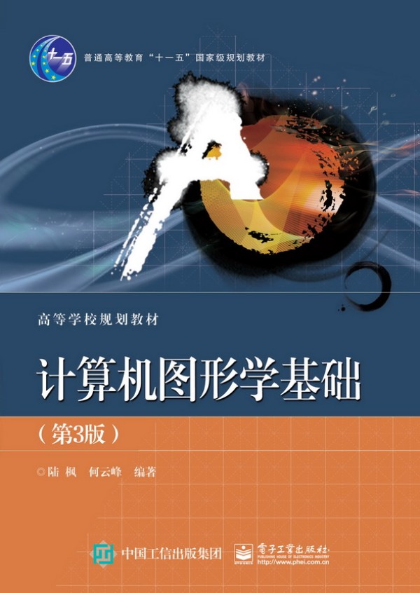 Ӌ��C�D�ΌW���A����3�棩