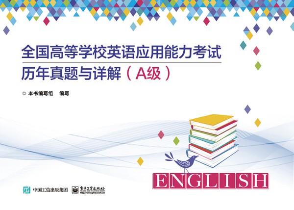 ȫ���ߵȌWУӢ�Z����������ԇ�v�����}�cԔ�⣨A����