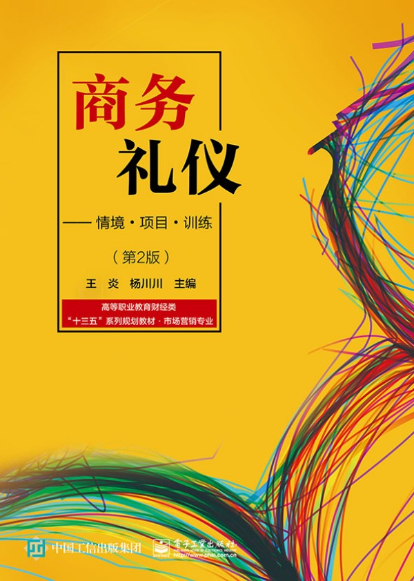 �̄�(w��)�Y�x�����龳���Ŀ��Ӗ(x��n)������2�棩