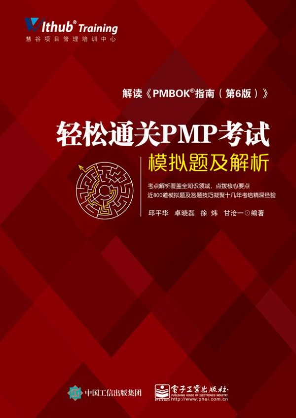 �p��ͨ�P(gu��n)PMP��ԇ����ģ�M�}������