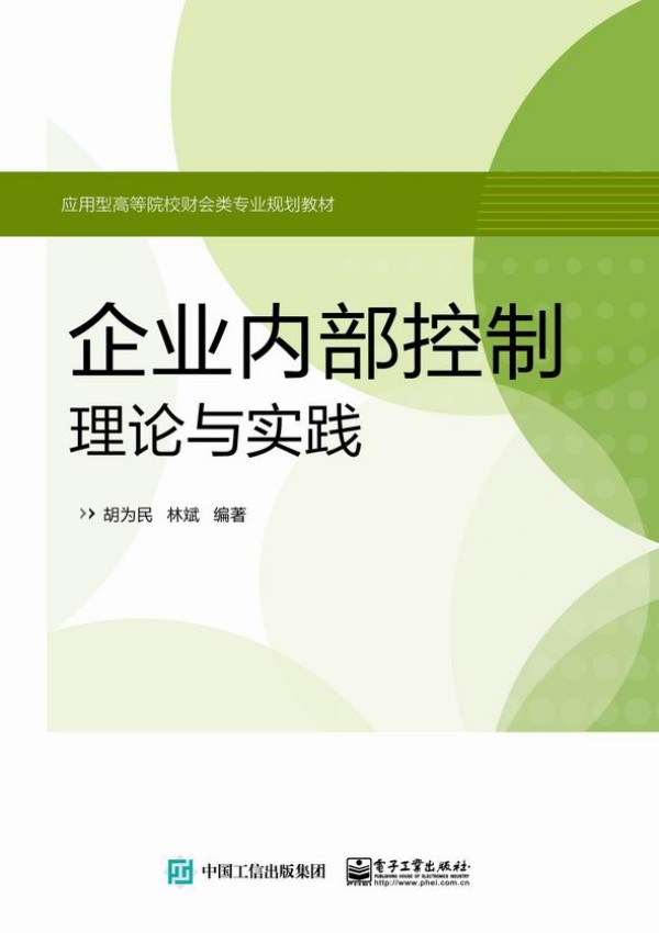 ��I(y��)��(n��i)�����ƣ���Փ�c��(sh��)�`