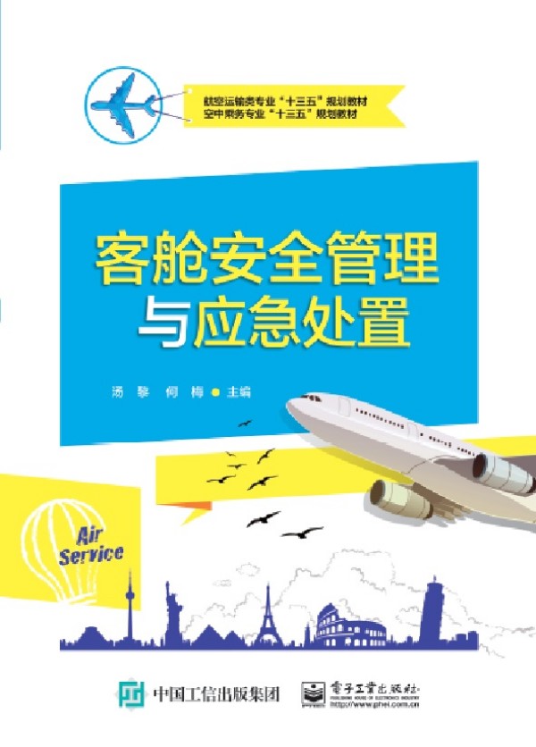 ��œ��ȫ�����c��(y��ng)��̎��