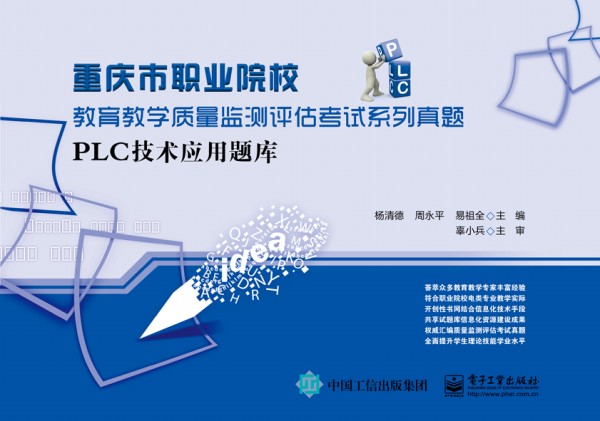 PLC���g(sh��)��(y��ng)���}��