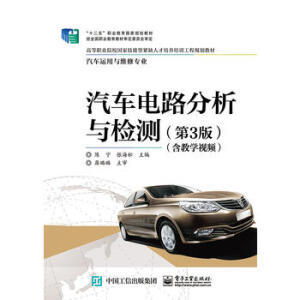 ��܇�·�����c�z�y����3�棩�����̌W(xu��)ҕ�l��