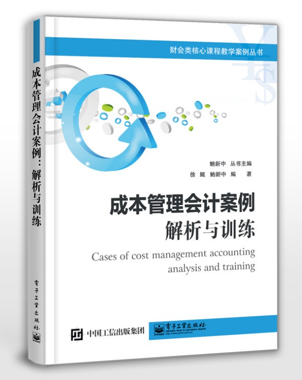 �ɱ������Ӌ�����������cӖ(x��n)��