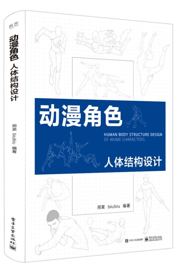 ������ɫ���w�Y(ji��)��(g��u)�O(sh��)Ӌ(j��)���pɫ��