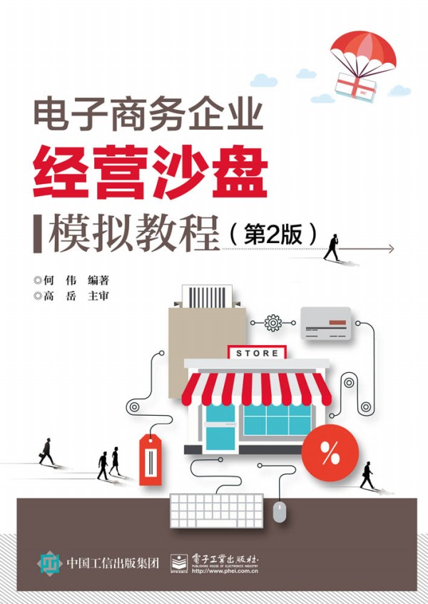 ����̄���I(y��)���Iɳ�Pģ�M�̳̣���2�棩