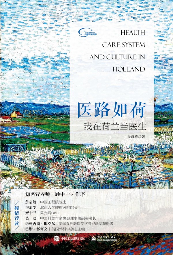 �t(y��)·��ɣ����ں��m��(d��ng)�t(y��)��